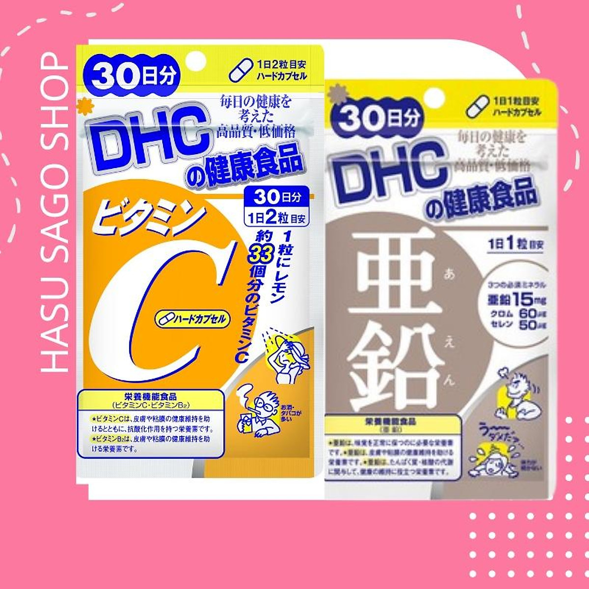 Lợi ích viên uống DHC ngừa mụn mờ thâm Lợi ích viên uống DHC ngừa mụn mờ thâm