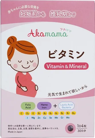 Vitamin nhập khẩu: Đánh giá Vitamin cho Mẹ sau sinh của Nhật Bản, Đức và Mỹ Vitamin nhập khẩu: Đánh giá Vitamin cho Mẹ sau sinh của Nhật Bản, Đức và Mỹ