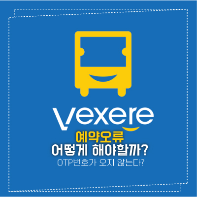 Vexere - Câu Chuyện Thành Công Của Nền Tảng Đặt Vé Xe Khách Tại Việt Nam Vexere - Câu Chuyện Thành Công Của Nền Tảng Đặt Vé Xe Khách Tại Việt Nam