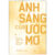 Ánh Sáng Của Ước Mơ