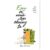Em Sẽ Nuôi Con Chúng Ta