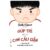Giúp Trẻ Xử Lý Cơn Cáu Giận – 57 Bài Luyện Tập Để Điều Khiển Cơn Giận Của Trẻ (Tái Bản 2023)