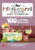 Học Montessori Để Dạy Trẻ Theo Phương Pháp Montessori – 100 Hoạt Động Montessori: Cha Mẹ Nên Chuẩn Bị Cho Trẻ Tập Đọc Và Viết Như Thế Nào?