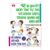 Kinh Nghiệm Từ Nước Nhật – Kĩ Năng Xã Hội Của Trẻ Em – 42 Bí Quyết Giúp Trẻ Tự Tin Và Dũng Cảm Trong Quan Hệ Bạn Bè
