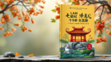 Làm Chủ Trí Nhớ Của Bạn Tái Bản 2019