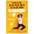 Quá Trình Phát Triển Của Trẻ Từ Khi Sinh Ra Tới Khi Đến Trường – Birth To Big School 4e